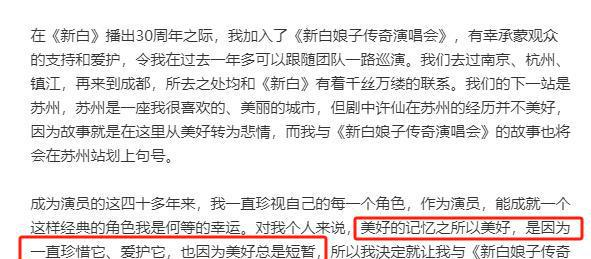 一个角色吃一生！这一次	，叶童的态度，终究没给赵雅芝留一丝体面__一个角色吃一生！这一次，叶童的态度	，终究没给赵雅芝留一丝体面