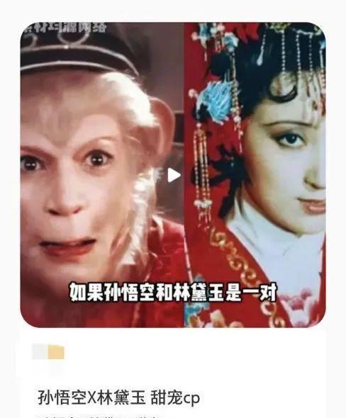 E句话 | 越邪门的cp越好嗑？_E句话 | 越邪门的cp越好嗑？_