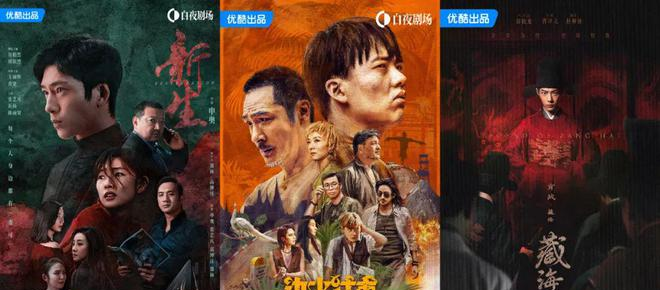 优酷原创精选视频_视频00013优酷网播放_